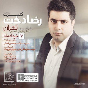 Reza-Dokht-Tehran-Concert